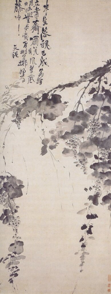 明徐渭〈墨葡萄圖〉,北京故宮藏。