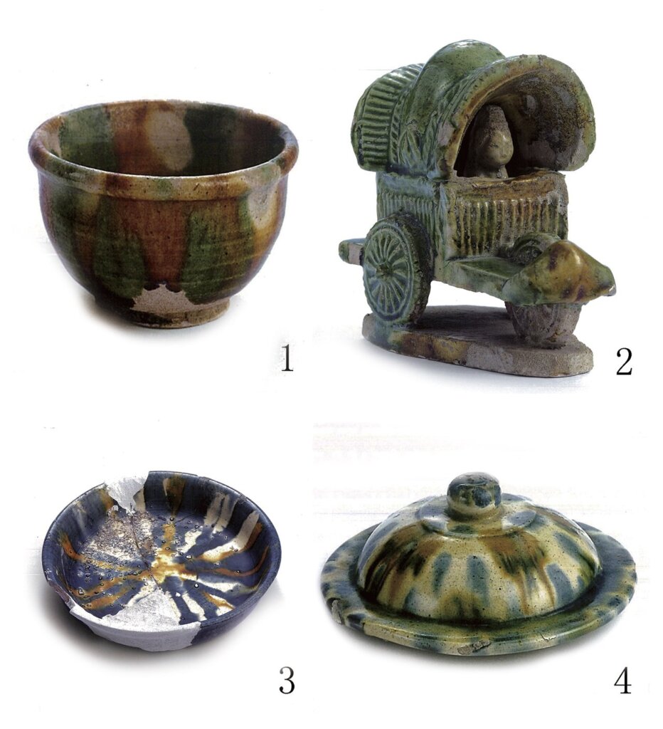 黃冶採集品。
