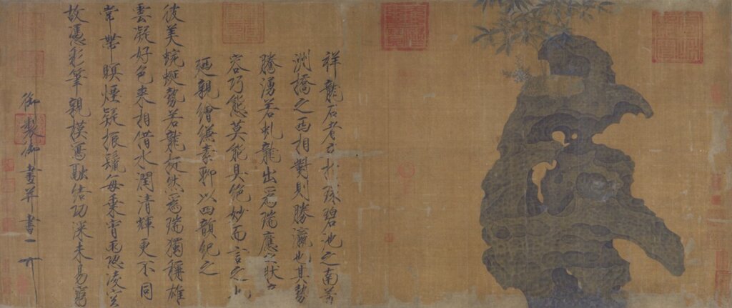 宋徽宗〈祥龍石圖〉，北京故宮博物院藏。
