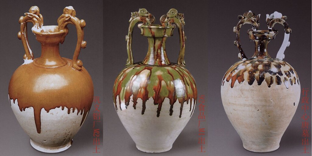 鞏義唐墓出土雙龍柄壺：（左起）鞏義鋁廠M2出土、1992年食品廠M1出土、行政中心唐墓出土。