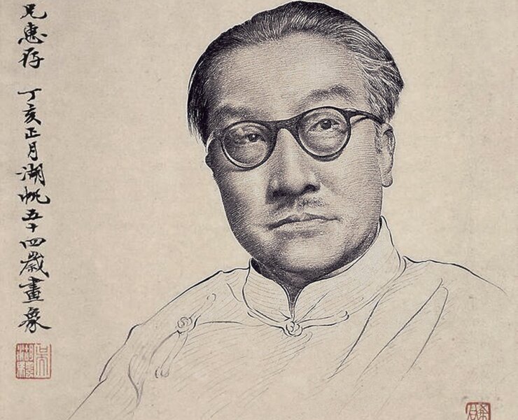 周希同〈吳湖帆像〉。圖╱本刊資料室。
