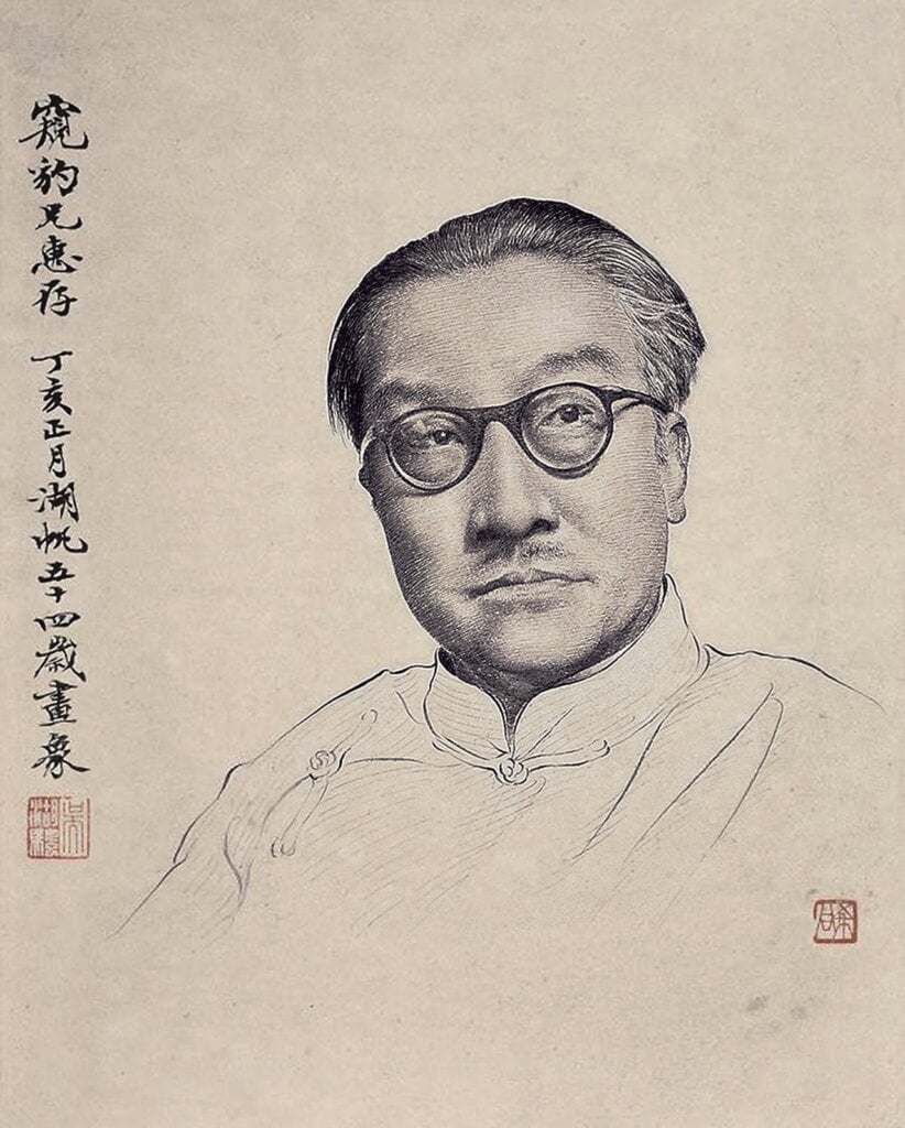 周希同〈吳湖帆像〉。圖╱本刊資料室。