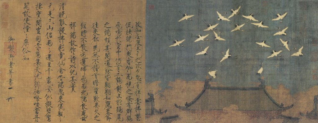 宋徽宗〈瑞鶴圖〉，遼寧省博物館藏。