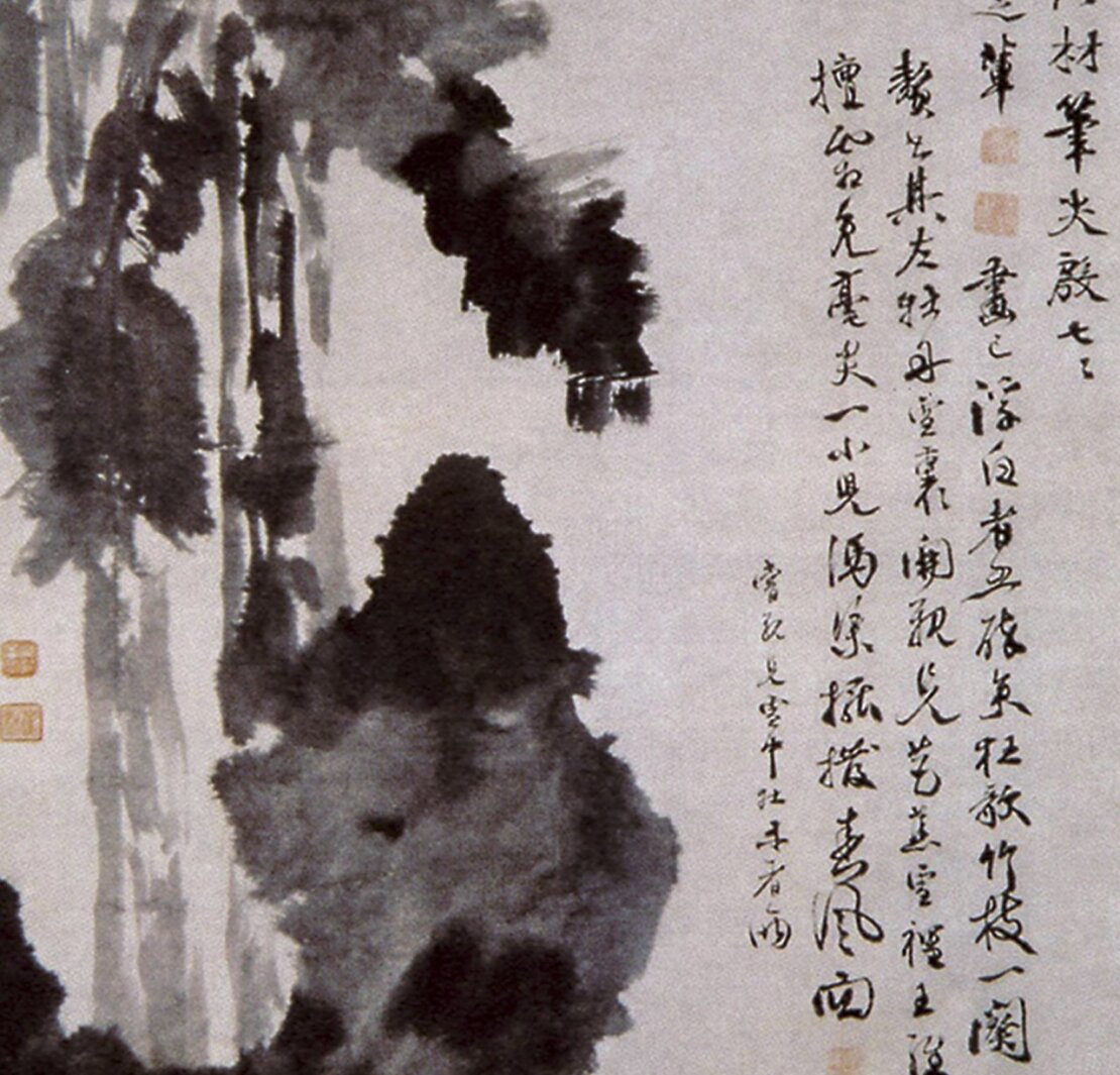 明徐渭〈牡丹蕉石圖〉,上海博物館藏。