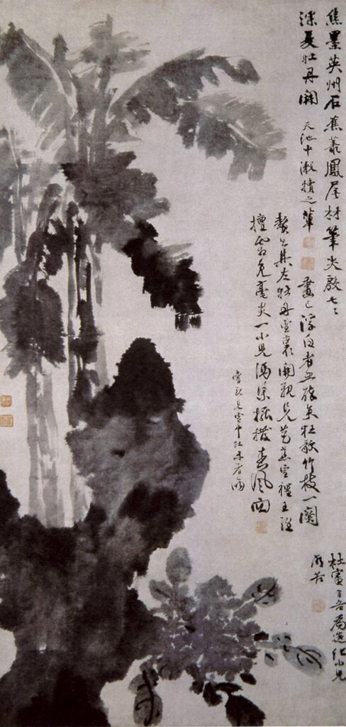 明徐渭〈牡丹蕉石圖〉，上海博物館藏。