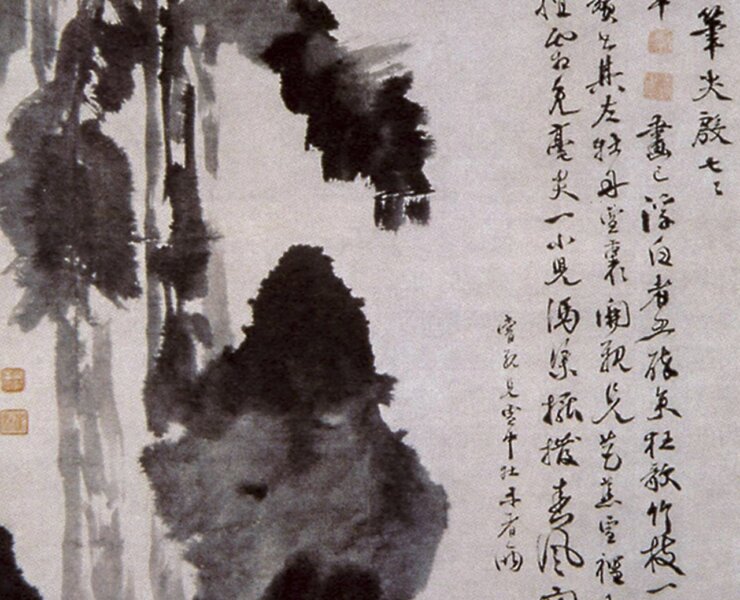 明徐渭〈牡丹蕉石圖〉，上海博物館藏。