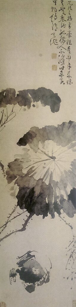 狂派與逸派的極致浪漫──明代「青藤白陽」水墨寫意花鳥畫賞介 8