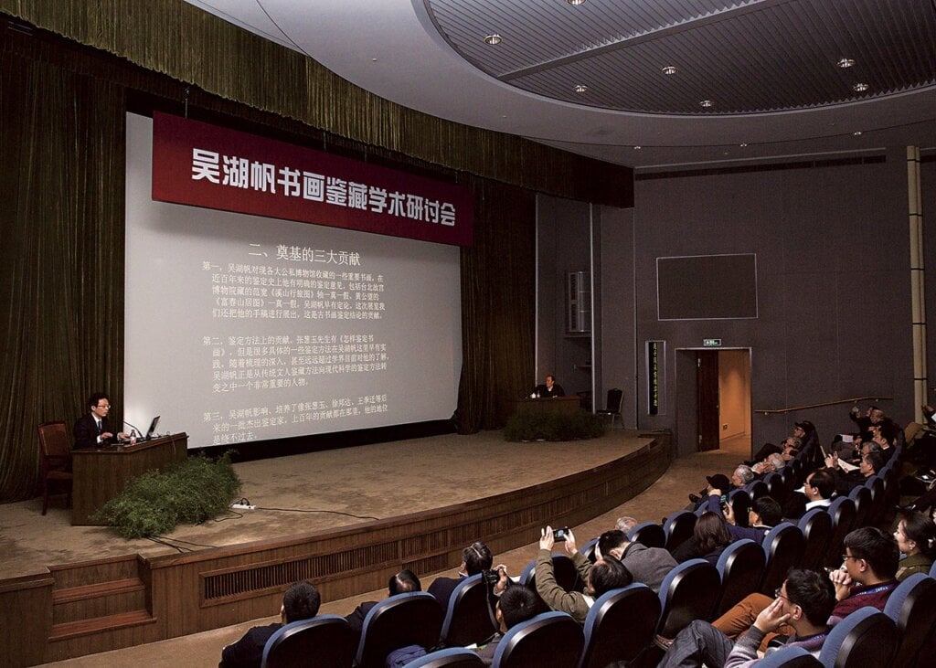研討會現場。