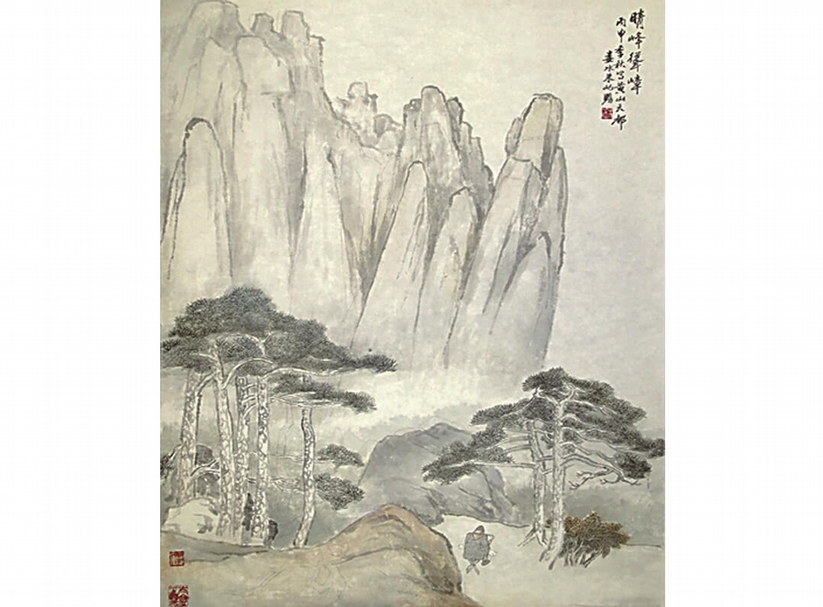 圖5 China 2000 Fine Art：朱屺瞻〈晴峰聳嶂〉。