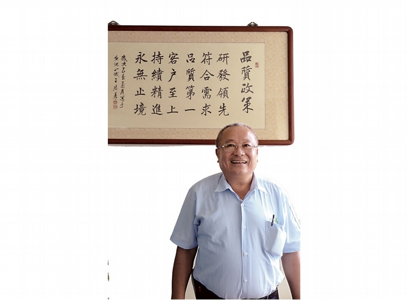 長春棉紙廠手工部副理黃壯進。
