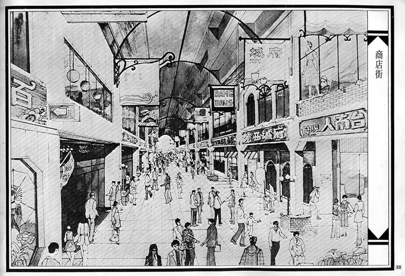 台北房屋銷售中國城的刊物，圖為中國城內部商場模擬圖。