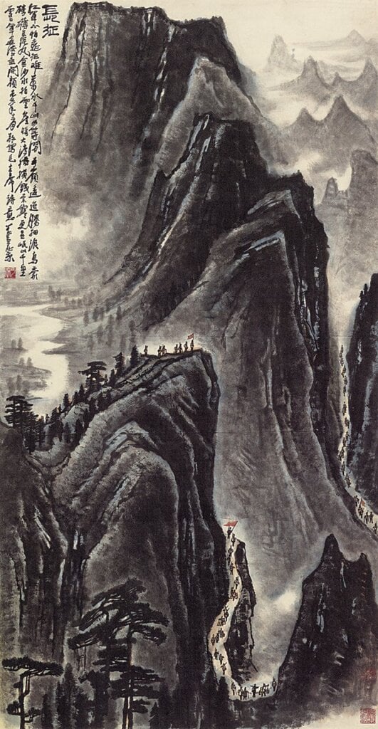 李可染〈長征〉 西泠印社．人民幣7935萬元