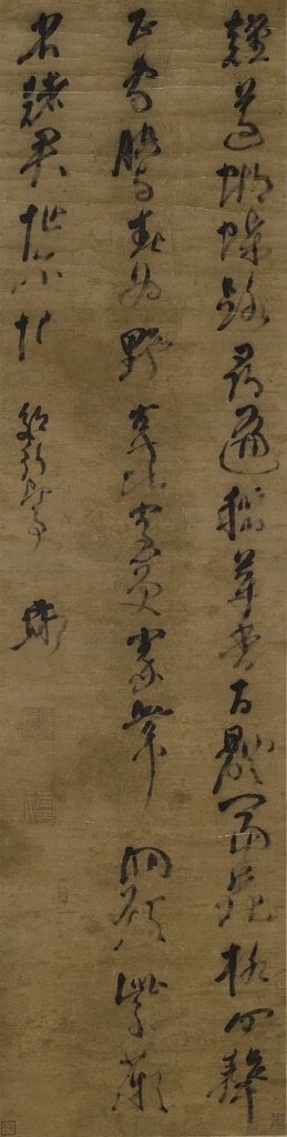 明倪元璐〈草書郊行即事〉，何創時書法藝術基金會藏。
