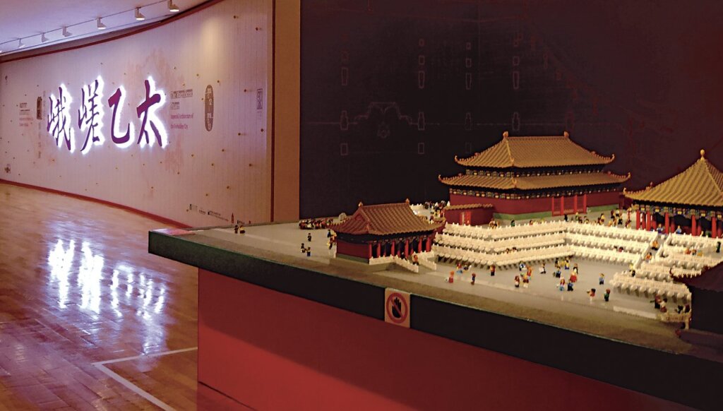 「太乙嵯峨─紫禁城建築藝術特展」展覽現場。