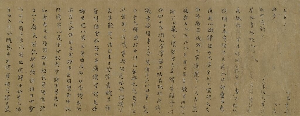 明蔡玉卿（黃道周夫人）〈楷書南明史事卷〉，何創時書法藝術基金會藏。