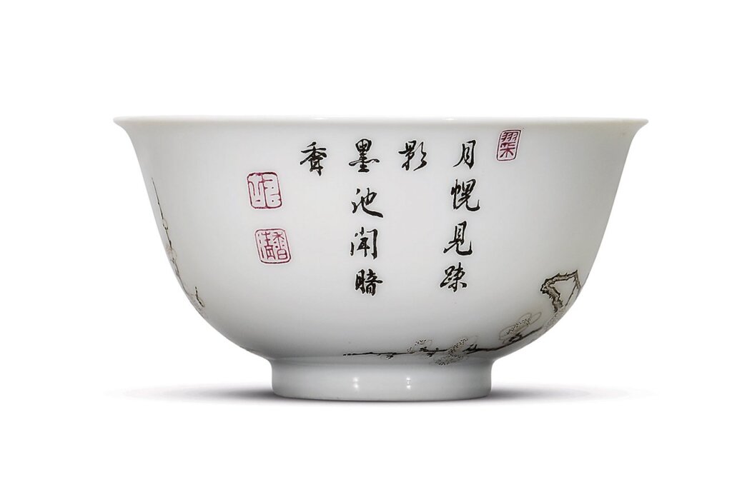 清雍正〈琺瑯彩赭墨梅竹圖碗〉 香港佳士得．8524萬港元