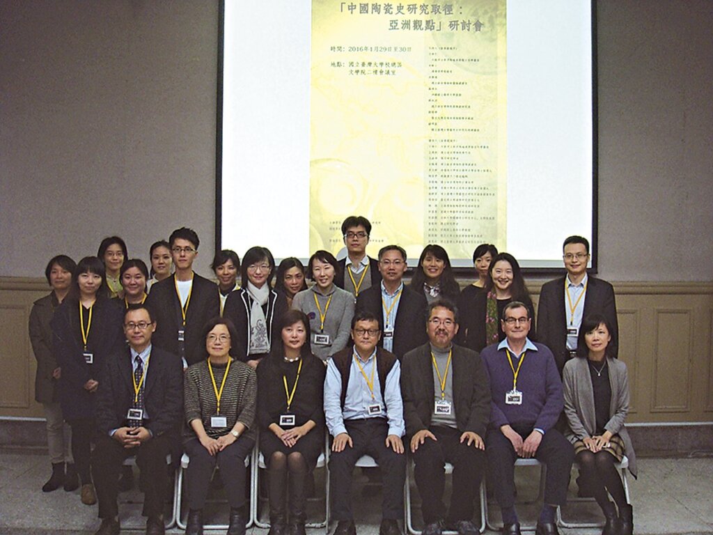 研討會全體與會者合影。
