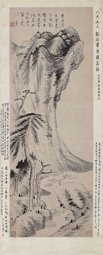 朱耷〈松石草堂圖〉 北京傳是．人民幣8165萬元