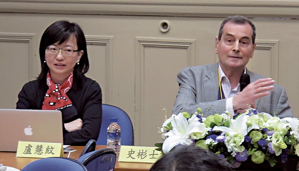 研討會第六場次：發表台左起盧慧紋、鴻禧美術館館長史彬士。