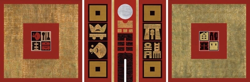 廖修平│今夕何夕 絲網版、紙凹版 106x75cm 2007 關渡美術館提供