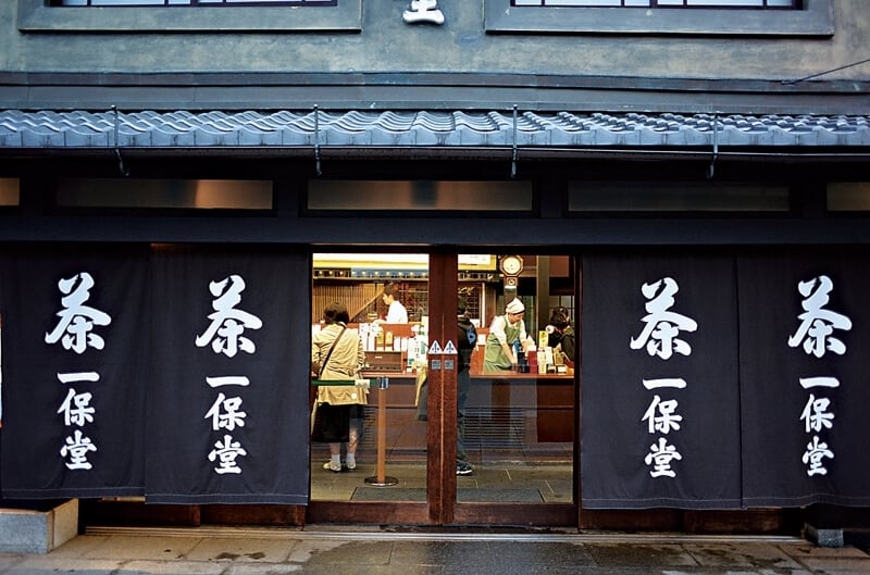 京都老店一保堂門面。(攝影/林姿君)