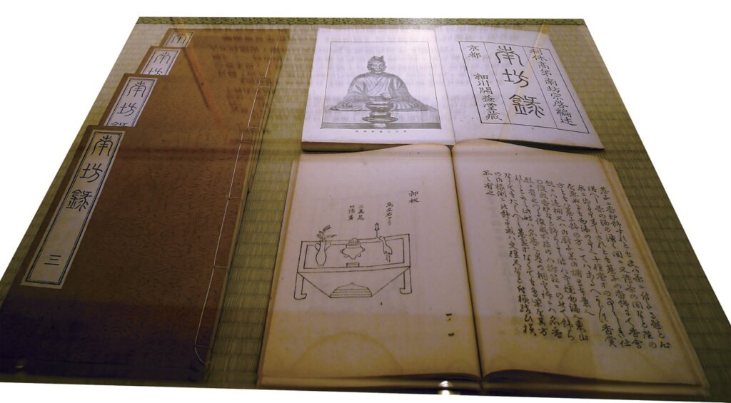日本大正時期（1912～1926）出版的《南坊錄》。攝影／王怡文。