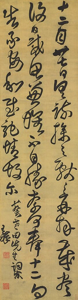 蘇富比編號226的18世紀清〈黃花梨條桌〉,成交價145萬美元。