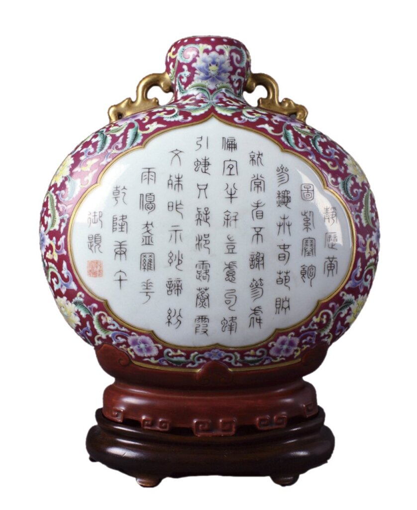 清乾隆〈御製詩瓷胎畫琺瑯掛瓶〉，柏林亞洲藝術館藏。