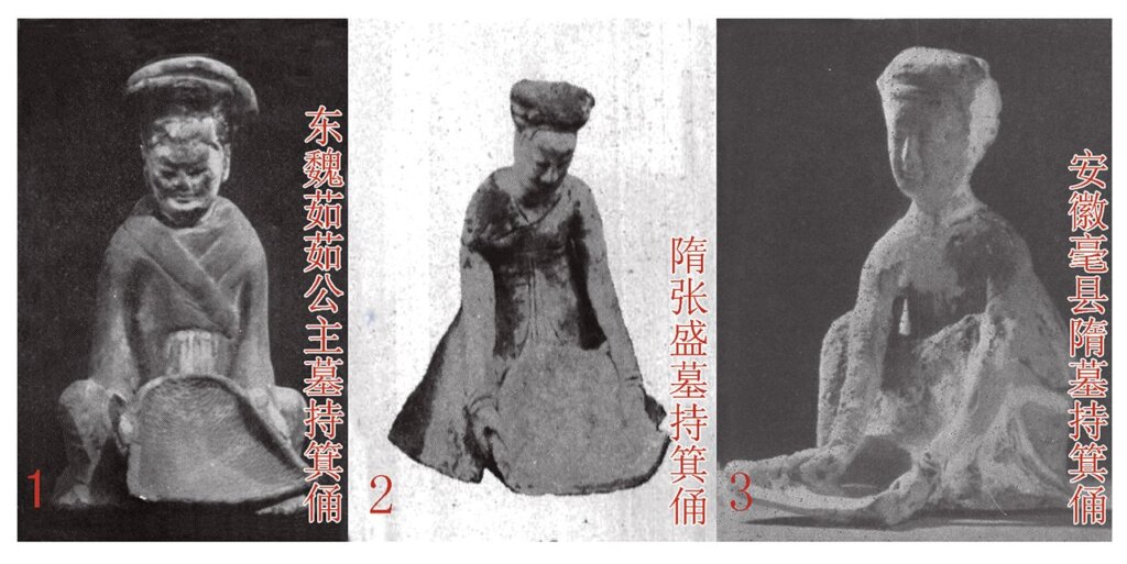 不同時期持箕俑。