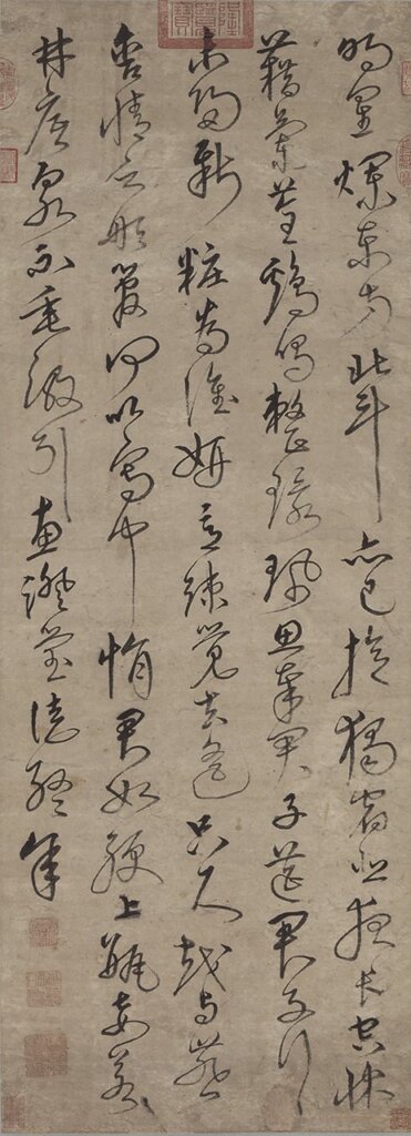 明沈粲〈書古詩〉軸,國立故宮博物院藏。