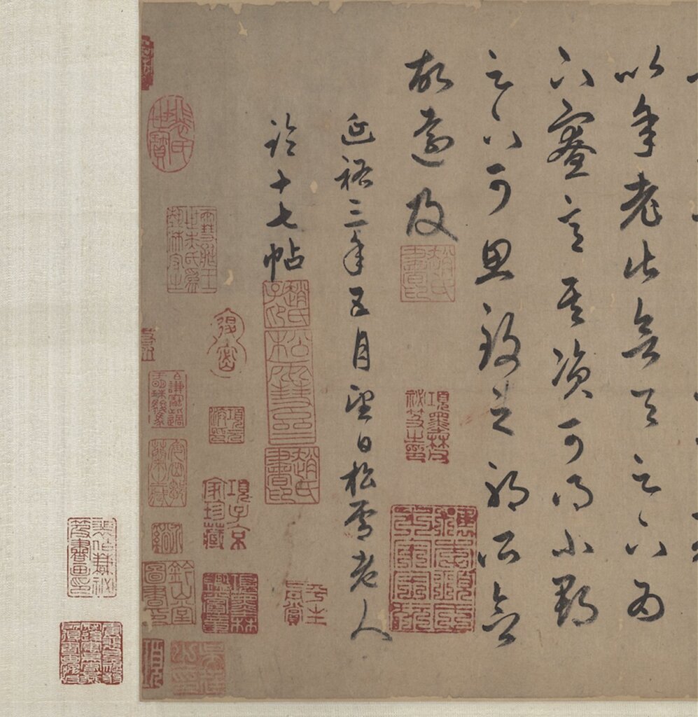 書中龍也，王羲之草書的第一名帖──台北故宮「歷代十七帖法書名品展」 4