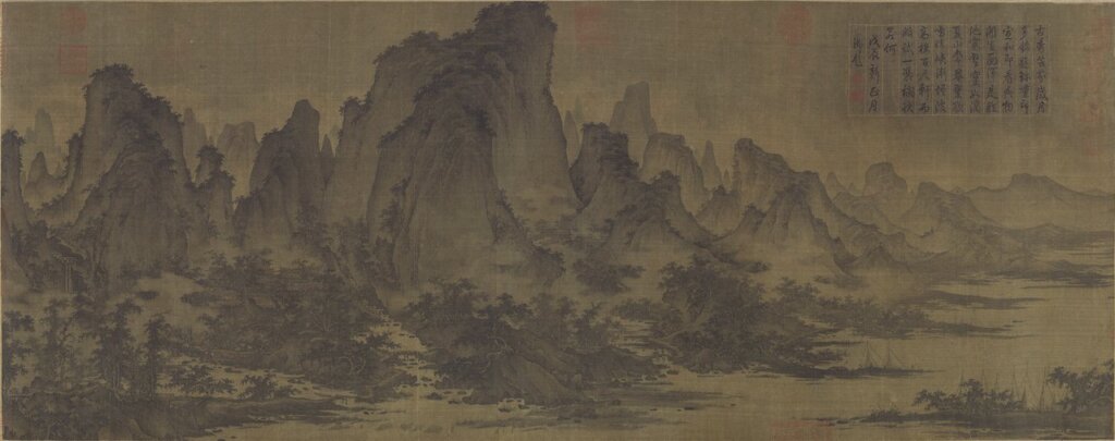 北宋傳屈鼎〈夏山圖〉，美國大都會博物館藏。
