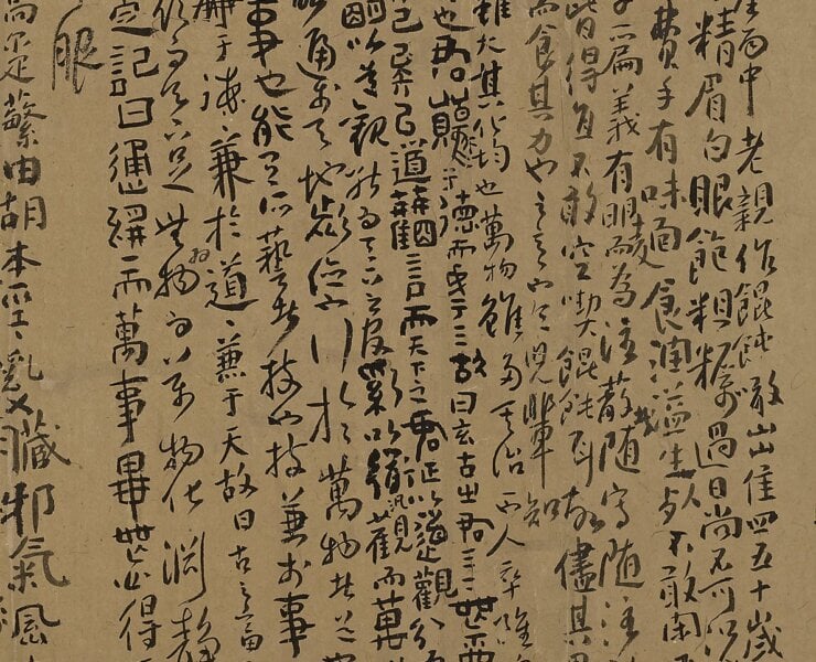 明末清初王鐸〈行書贈單大年家丈〉，何創時書法藝術基金會藏。