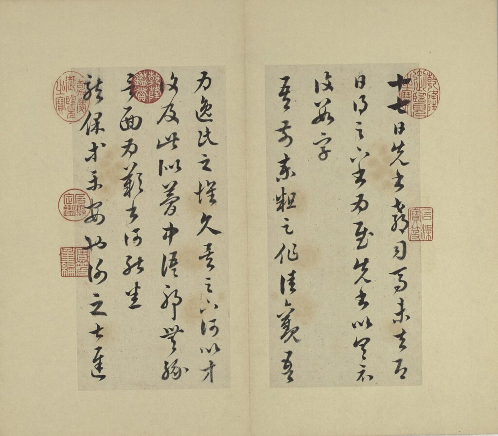 清王澍1726年〈臨十七帖〉收錄於〈書積書巖帖〉，共25開，本幅26.6×12.4公分，圖為局部，國立故宮博物院藏。