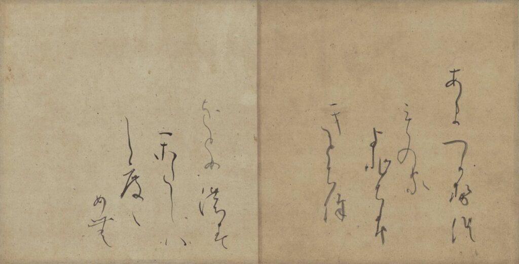 日本平安時代傳小野道風〈繼色紙（古今集）〉（日本重要文化財），圖為局部，日本逸翁美術館藏。