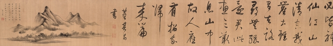 明代董其昌〈雲煙書畫卷〉,水墨絹本手卷,36.5×1034公分,估價250萬~350萬港元。圖為局部。