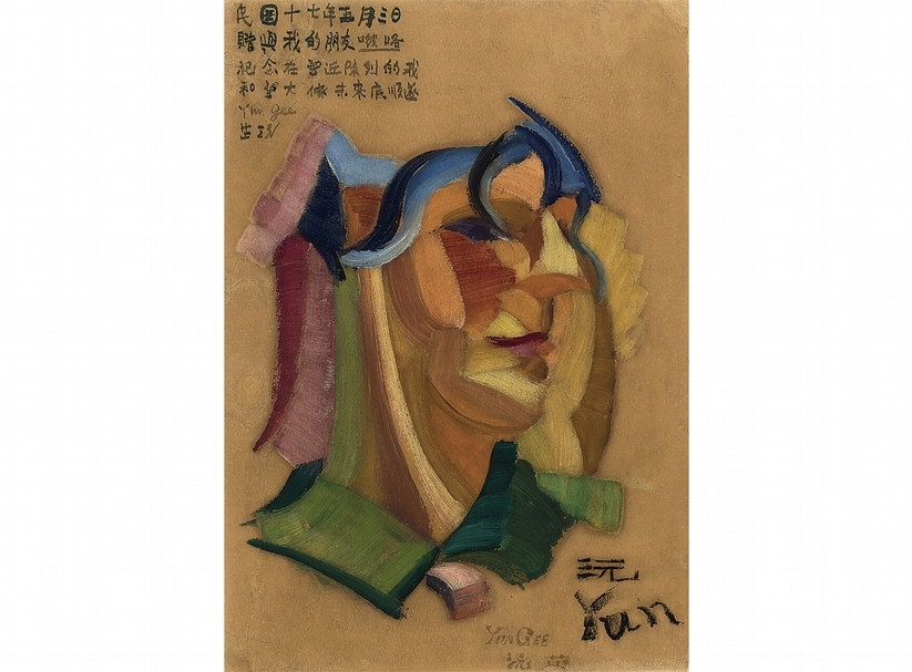 朱沅芷《美國少女肖像》．油彩、紙本．29×20 cm．1928。