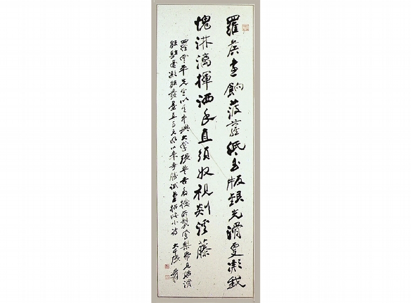 張大千盛讚台灣菠蘿宣書作，「滑能駐毫，凝能發墨，直與元明以來爭勝。」圖/長春棉紙廠股份有限公司