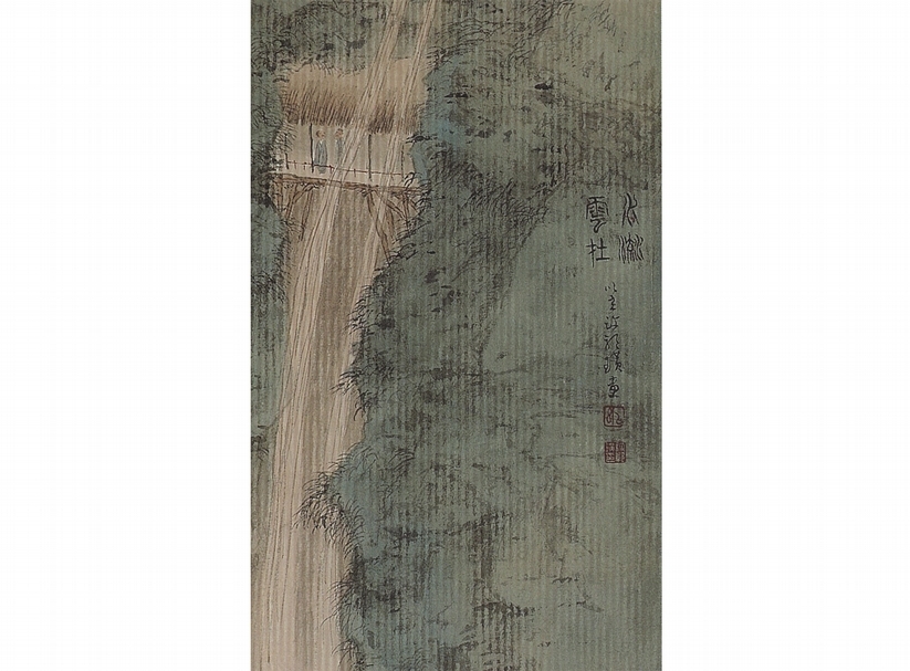 許郭璜〈水流雲在〉,圖為局部,繪於王國財製仿宋羅紋紙。
