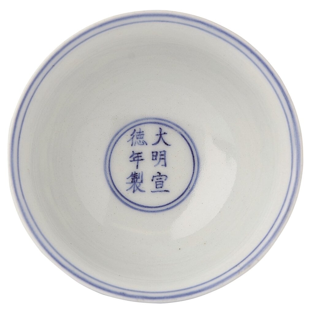 英美老牌拍賣行聯手香港出擊──Lyon and Trunbell和Freeman’s首拍稀世宣德高足杯坐鎮 2