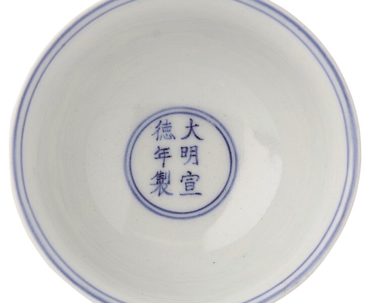 英美老牌拍賣行聯手香港出擊──Lyon and Trunbell和Freeman’s首拍稀世宣德高足杯坐鎮 2