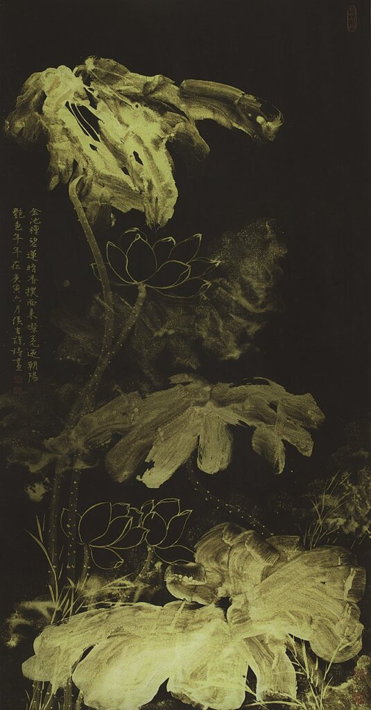 侯吉諒2010年作〈金池碧蓮〉，繪於王國財製磁青紙。