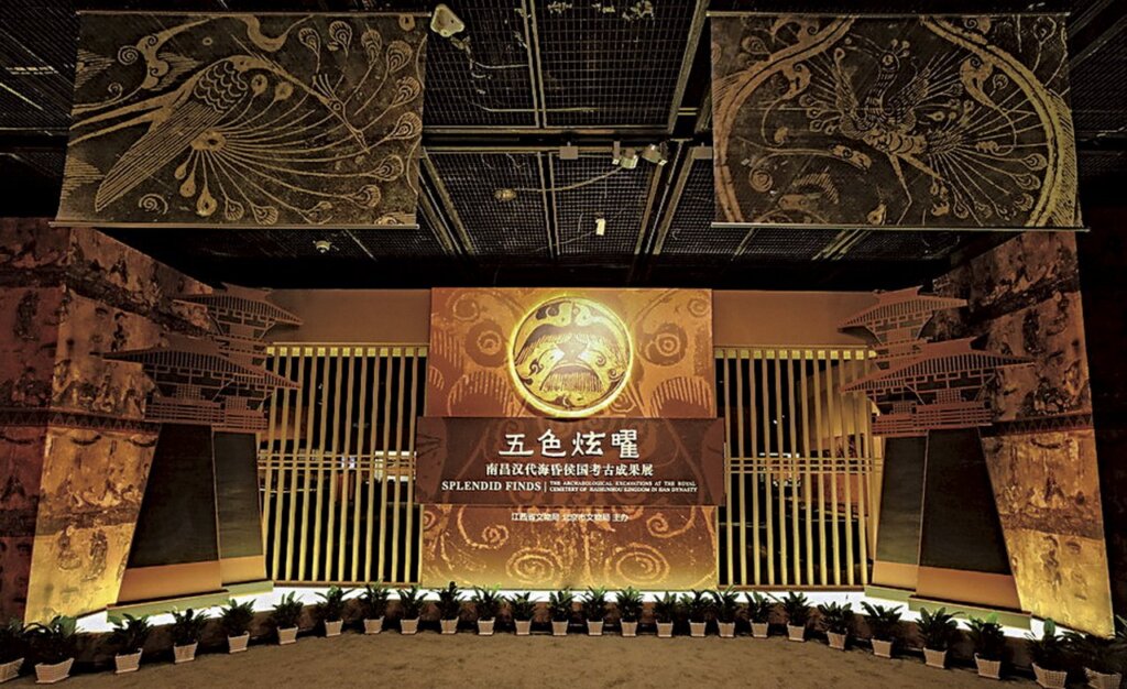 圖／取自首都博物館官網。