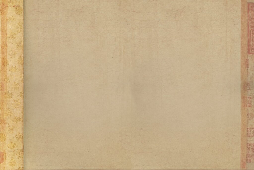 中國古代最美的紙──古代書寫用紙的發展與賞鑑─以澄心堂紙為例 2