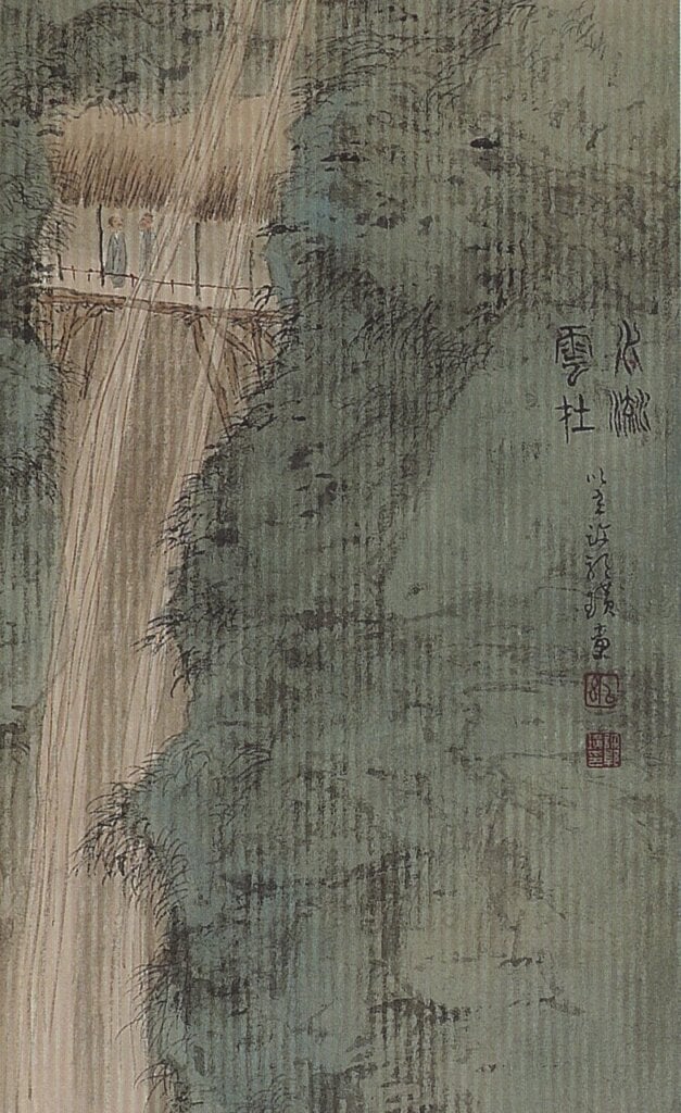 許郭璜〈水流雲在〉，圖為局部，繪於王國財製仿宋羅紋紙。