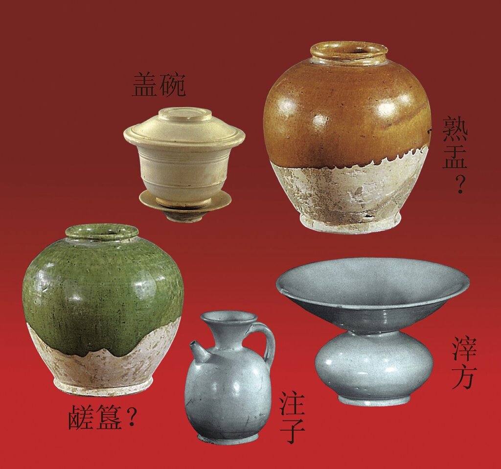 偃師杏園穆悰墓出土茶具。