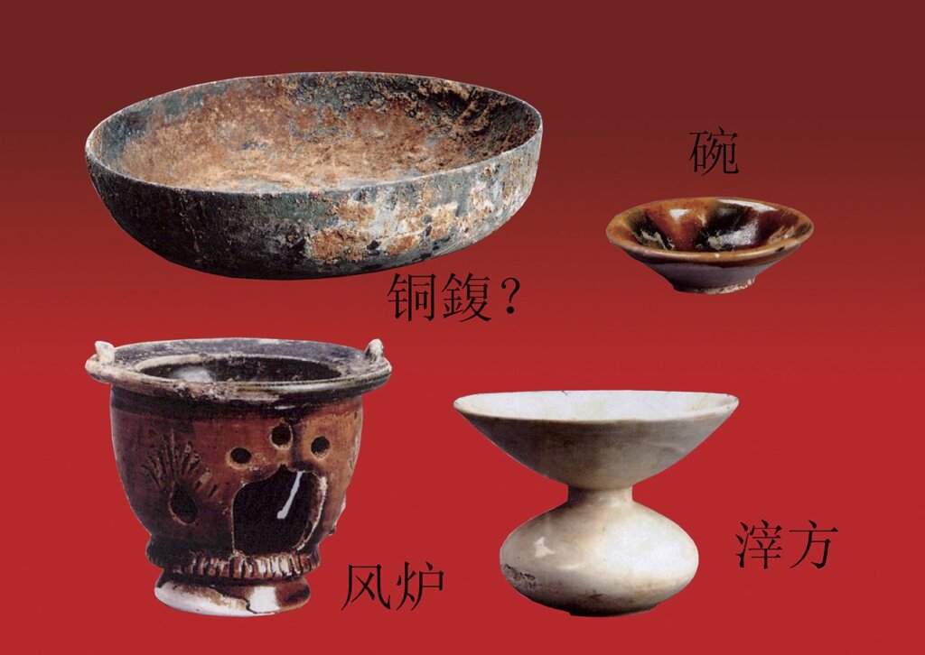 洛陽龍康小區M1422出土茶具。