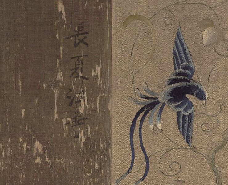 南宋李唐〈長夏江寺圖〉宋高宗「長夏江寺」題款局部，北京故宮博物院藏。