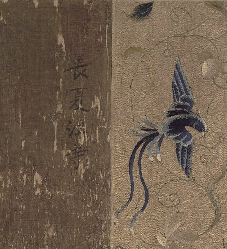 南宋李唐〈長夏江寺圖〉宋高宗「長夏江寺」題款局部，北京故宮博物院藏。