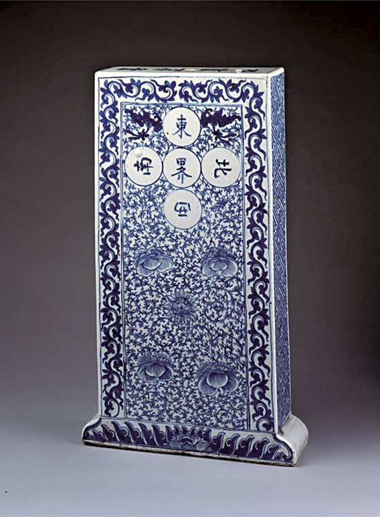 約1852年〈青花瓷牌〉，V&A 3020-1852。